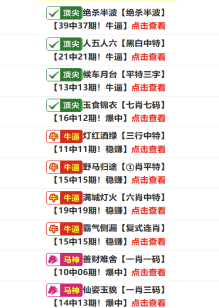 49图库大全免费资料图2024下载